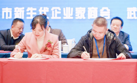 熱烈祝賀今飛凱達副總經(jīng)理兼董秘葛茜蕓當選金華市新生代企業(yè)家商會(huì )第二屆會(huì )長(cháng)